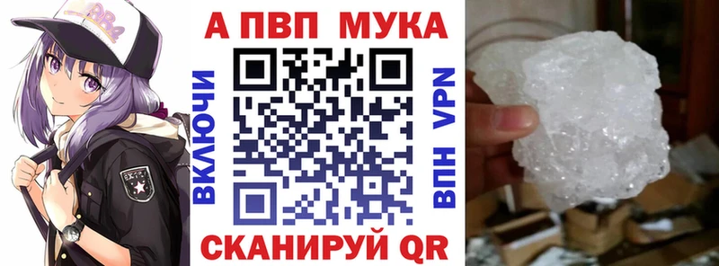 Alpha PVP кристаллы  Купить  Жуковка 