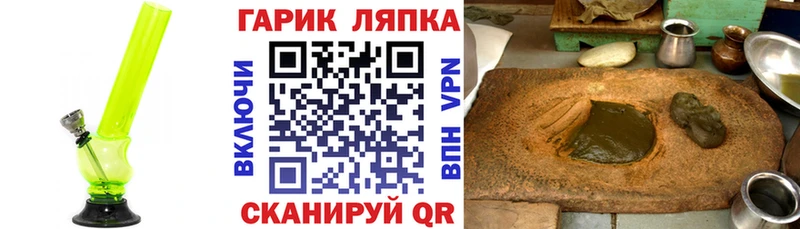 ГАШИШ Изолятор Жуковка
