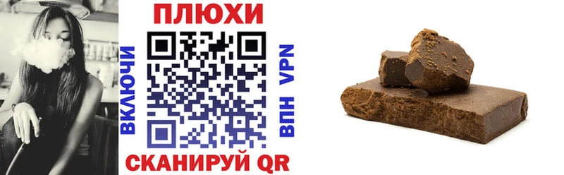 Купить где  Жуковка  ГАШ Cannabis 