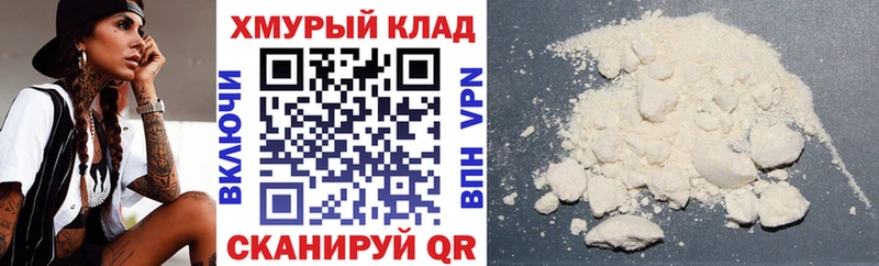 Купить закладки  Жуковка  ГЕРОИН герыч 