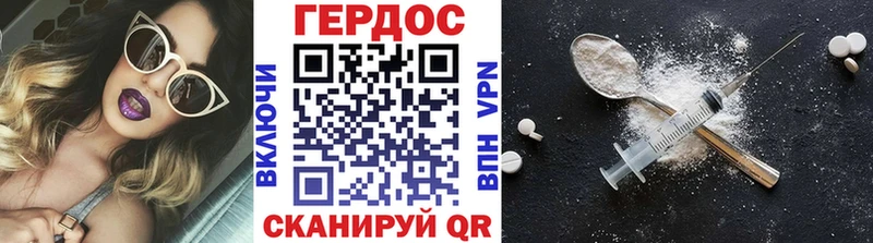 Героин афганец Жуковка