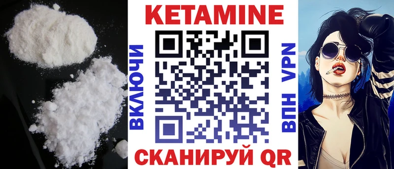 Купить закладки  Жуковка  Кетамин VHQ 