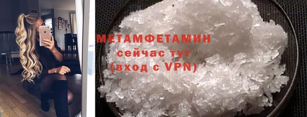 амфетамин Зеленокумск