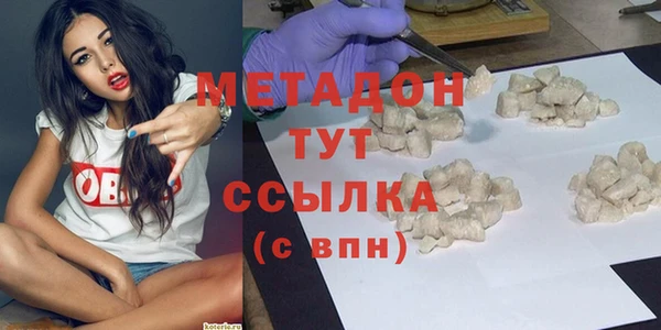 амфетамин Зеленокумск