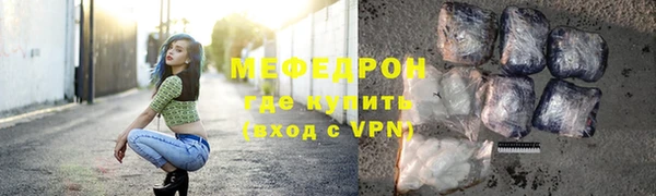 прущий лед Инсар