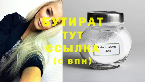 прущий лед Инсар