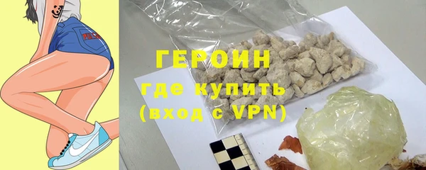 таблы Зерноград