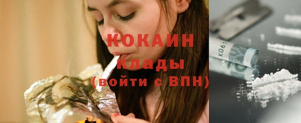 MDMA Болохово