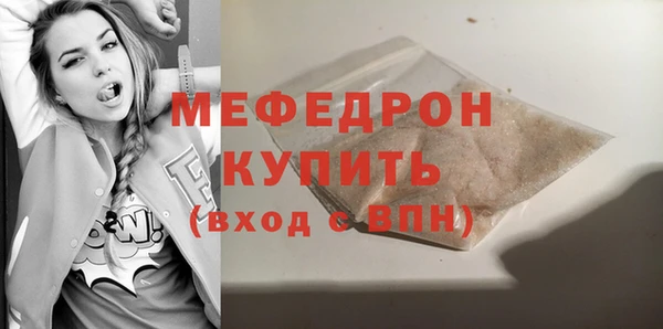 прущие грибы Иннополис