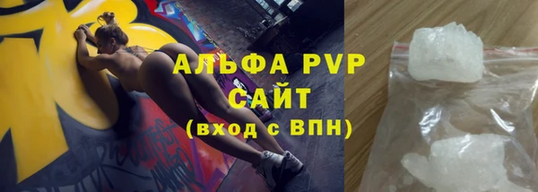 таблы Зерноград