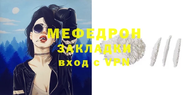 прущие грибы Иннополис