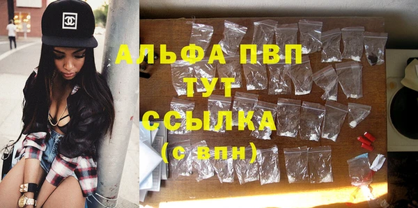таблы Зеленодольск