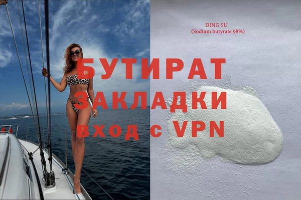 амфетамин Зеленокумск