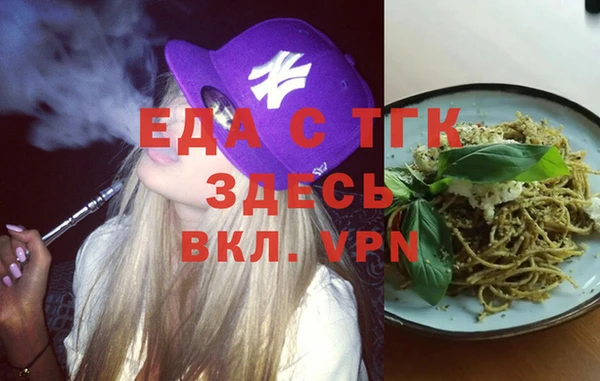 амфетамин Зеленокумск