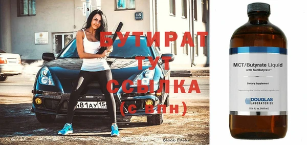 крисы Инта