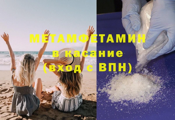 амфетамин Зеленокумск