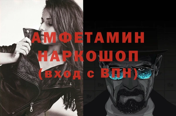 таблы Зеленодольск