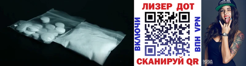 Купить  Жуковка  LSD-25 экстази кислота 