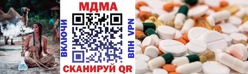 Купить закладки  Жуковка  MDMA Molly 