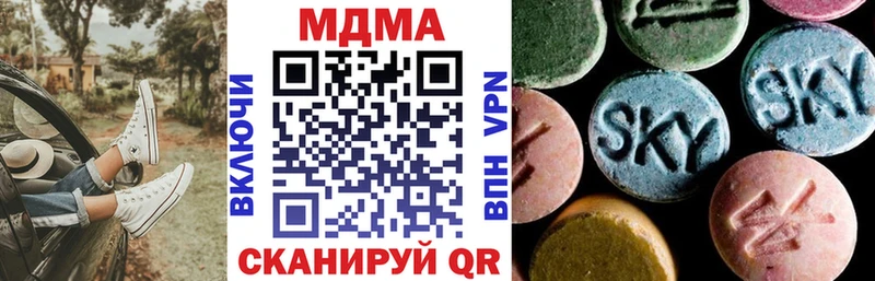 MDMA Molly Жуковка