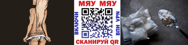 Купить закладки  Жуковка  Меф mephedrone 