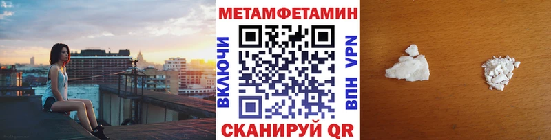 Первитин пудра  Купить  Жуковка 