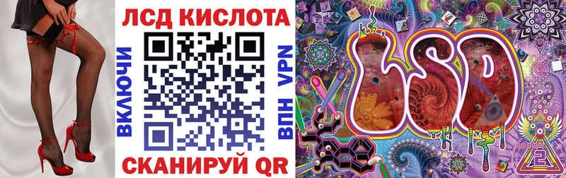Купить  Жуковка  Марки 25I-NBOMe 1,8мг 