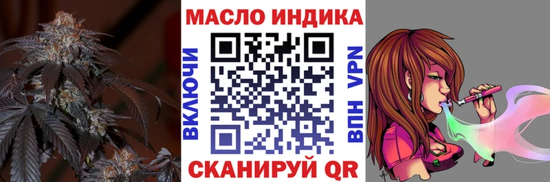 Дистиллят ТГК THC oil  Купить закладки  Жуковка 